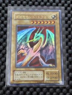 2025年最新】遊戯王ダイヤモンドドラゴンの人気アイテム - メルカリ