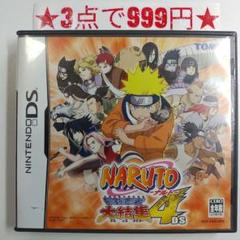 【DS】NARUTO 最強忍者大結集4 DS