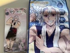 2025年最新】鬼滅の刃 極楽湯 タオル 宇髄の人気アイテム - メルカリ