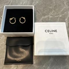 CELINE ノットスモールフープ/ゴールドフィニッシュブラス