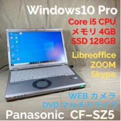 新品SSD128GB CF-SX2① - メルカリ