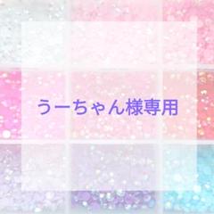 みチャン様 まとめ売りページ おじさんの】変わり種【緩ラジ】｜MetabonZ ラジコン部
