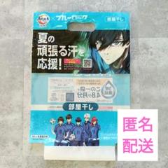 白兎バッグ 糸師凛 Amazon.co.jp: ブルロ 糸師凛 中国 白兎バッグ 特典 アクリル