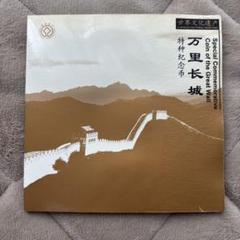 Amazon.co.jp: 世界遺産 中国編 万里の長城 I/II [Blu-ray] : DVD