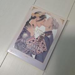 その他 BL AWARD ANNIVERSARY BOOK 2020,2021,2022 Amazon.co.jp: BL Awards Anniversary Book 2021 2022 : Office