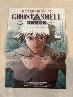 B2判映画ポスター 攻殼機動隊 GHOST IN THE SHELL - メルカリ