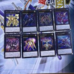 【遊戯王】　七皇デッキパーツセット
