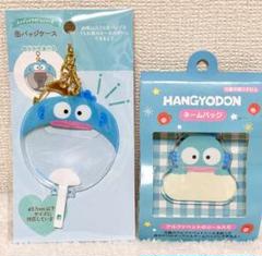 サンリオ　ハンギョドン　まとめ売り　アクスタ　キーホルダー　缶バッジetc. ハンギョドン 大阪限定 アクリルキーホルダー缶バッジ｜Yahoo