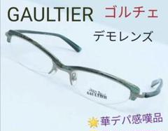 ☆美品 GAULTIER/ジャンポールゴルチェ メガネフレーム