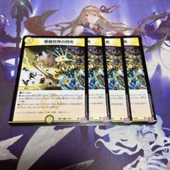 カリフラワー様 リクエスト 2点 まとめ商品 Ks27様 リクエスト 2点 まとめ商品 - メルカリ