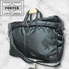【美品】 PORTER タンカー ブリーフケース 2way A4 ブラック