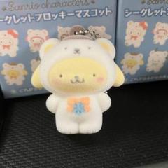 サンリオ キャラクターズ ポムポムプリン シークレット 達磨