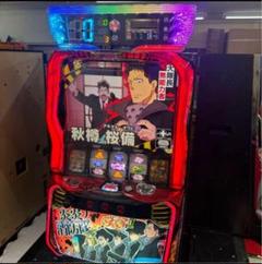 頼める便　S 炎炎ノ消防隊赤パチスロ　パチスロ　実機　ユニット付き S炎炎ノ消防隊jS 中古/パチスロ/ スロット 実機 : PSスパーク