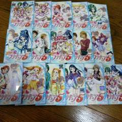 Yes! プリキュア5 Go!Go! 全16巻セット Amazon.co.jp: Yes! プリキュア5 [レンタル落ち] 全16巻セット