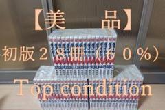 美品 初版 即納 ダイヤのA 全巻 全巻セット ダイヤのエース 送料無料