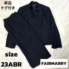 2025年最新】FAIR MARRYの人気アイテム - メルカリ