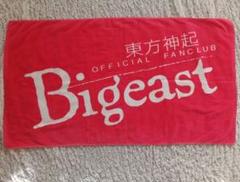 東方神起 Bigeast限定 ジャンボタオル 黒 東方神起 Bigeast限定ジャンボタオル 黒 公式 FC限定の通販 by