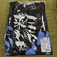 ハイキュー　名場面Tシャツ　影山飛雄　2021
