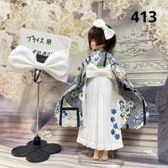 ☆水引・ちりめん細工・草履・羽織袴・ミニチュア・刀