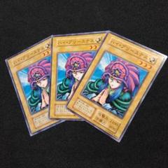 2025年最新】遊戯王ハイプリーステスの人気アイテム - メルカリ