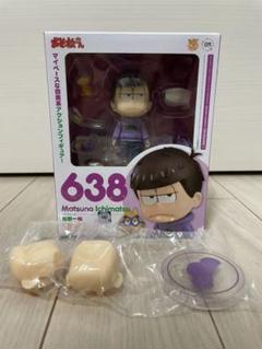 【特典付き】ねんどろいど 638 松野一松 おそ松さん