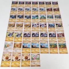 ポケモンカード まとめ売り セット ダイノーズ 怒りの神殿 DP5