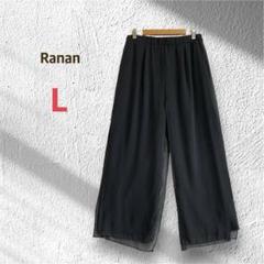 ラナン ワイドパンツ L ダークグレー シフォンレイヤード シアー 体型カバー