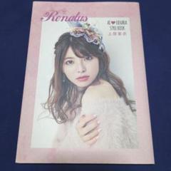 さくら堂 2009 プラチナム上原美優直筆サインカード200枚限定