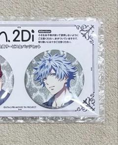 黒崎蘭丸 グリッタースター 缶バッジ 20点 2025年最新】黒崎蘭丸 バッジの人気アイテム - メルカリ