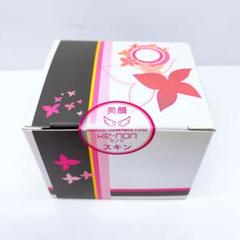 新品未開封》最新 ケノン ver 8.5〜6.0 スキン カートリッジ - メルカリ