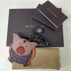 未使用　BOTTEGA VENETA　ブタ　ピンク　バッグチャーム　キーリング 70108-1.jpg