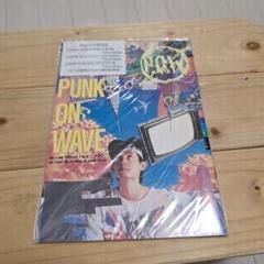Reprint :PUNK ON WAVE vol.1 no.1 & vol.1 no.2 – JAPANESE