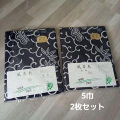 き*ょ様 古布　風呂敷布 古布 戦前 藍染 木綿 ☆総手絞り 大風呂敷☆