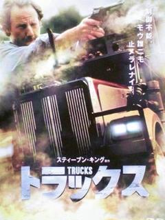 トラックス('97 米) ☆ディスクのみ☆