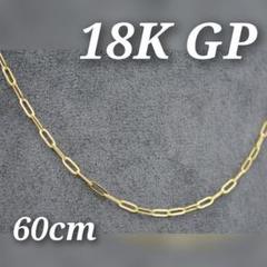 喜平 レディース チェーン ネックレス 18K GP ヴィンテージ アンカー