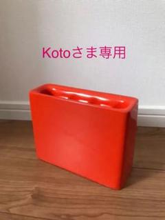 Koto様専用 ideaco slim 傘立て オレンジ