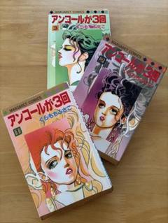 2025年最新】少女漫画 全巻の人気アイテム - メルカリ