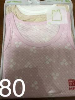 新品★UNIQLO★コットンメッシュタンクトップ3P