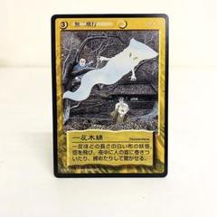 2025年最新】妖怪伝+カードの人気アイテム - メルカリ