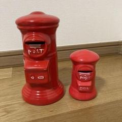 ポスト【新品!!】郵便ポスト ポスト 貯金箱 陶器 赤 大きい 大型 未使用 郵便ポスト貯金箱L【35cm×4個セット】特大サイズ赤ポスト昭和