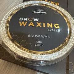 未開封 Brow XENNAプロ用ツイーザー　ハリウッドブロウリフト ツイーザー 未開封 Brow XENNAプロ用ツイーザー ハリウッドブロウリフト