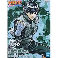 NARUTO VIBRATION STARS 日向ネジ　ロック・リー