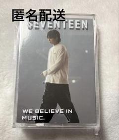 SEVENTEEN 韓国限定版　ライヒア　デジコ 2025年最新】seventeen セブチ 韓国限定の人気アイテム - メルカリ