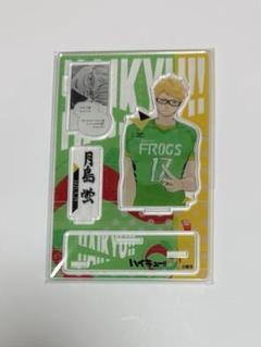 ハイキュー アクスタ バースデージオラマ　月島蛍 まとめ売り お値下げ⭕️ Amazon.co.jp: ハイキュー 月島蛍 バースデイ 名場面 ジオラマ