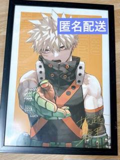 僕のヒーローアカデミア　爆豪勝己　リッチポスター　A3サイズ