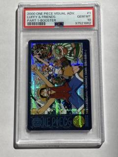 PSA10 ワンピース ビジュアルアドベンチャー レア PSA10 ワンピース ビジュアルアドベンチャー ルフィ - メルカリ