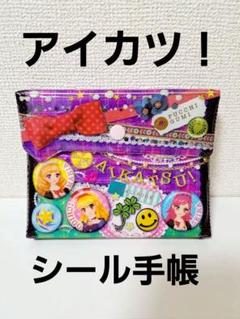 希少!!! オールアイカツ！ダイカットステッカー 有栖川おとめ プレミアムバンダイ＞オールアイカツ！ダイカットステッカー