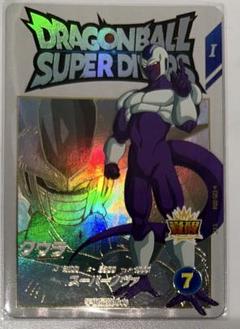美品❗フリーザ＆クウラセット！ドラゴンボールヒーローズ ドラゴンボールZ HG フリーザ&クウラセット - メルカリ