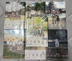orange 全巻セット 高野苺