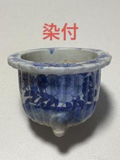 水盤　染付　瀬戸　園芸　盆栽 水盤 染付 瀬戸 園芸 盆栽 工芸品